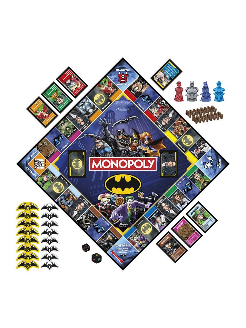 Hasbro επιτραπέζιο παιχνίδι monopoly batman edition f9930 - Monopoly