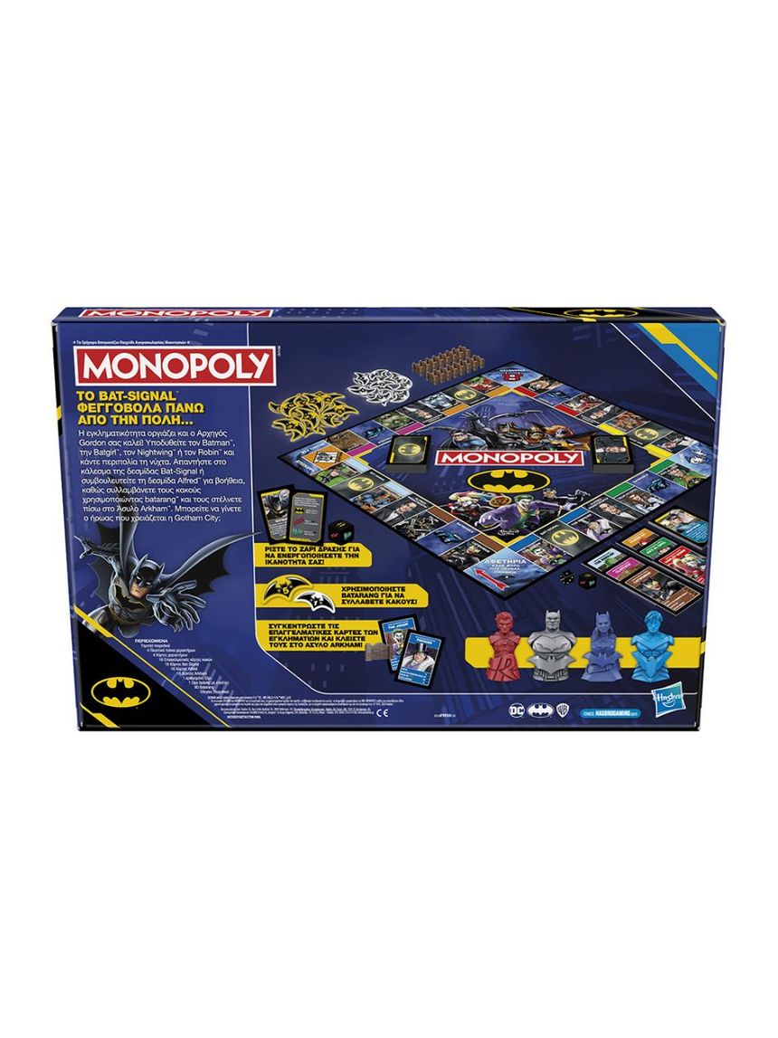 Hasbro επιτραπέζιο παιχνίδι monopoly batman edition f9930 - Monopoly