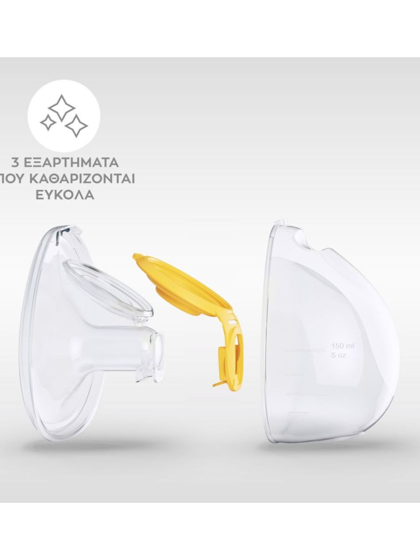 Medela hands free cups σετ συλλογής μητρικού γάλακτος για το swing maxi™ - Medela