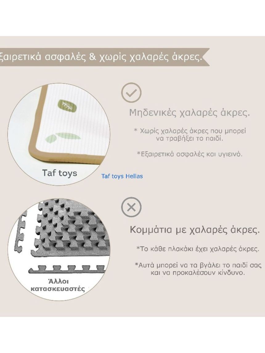 Taf toys χαλάκι δραστηριοτήτων roll & play t-13365 - Taf-toys