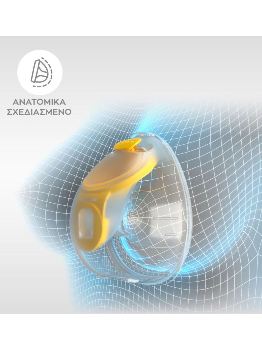 Medela hands free cups σετ συλλογής μητρικού γάλακτος για το swing maxi™ - Medela