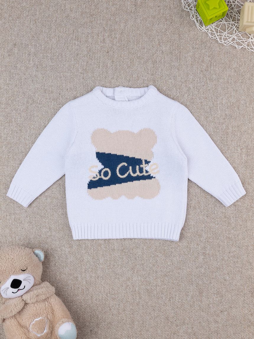 βρεφικό πουλόβερ λευκό so cute για αγόρι - Prénatal