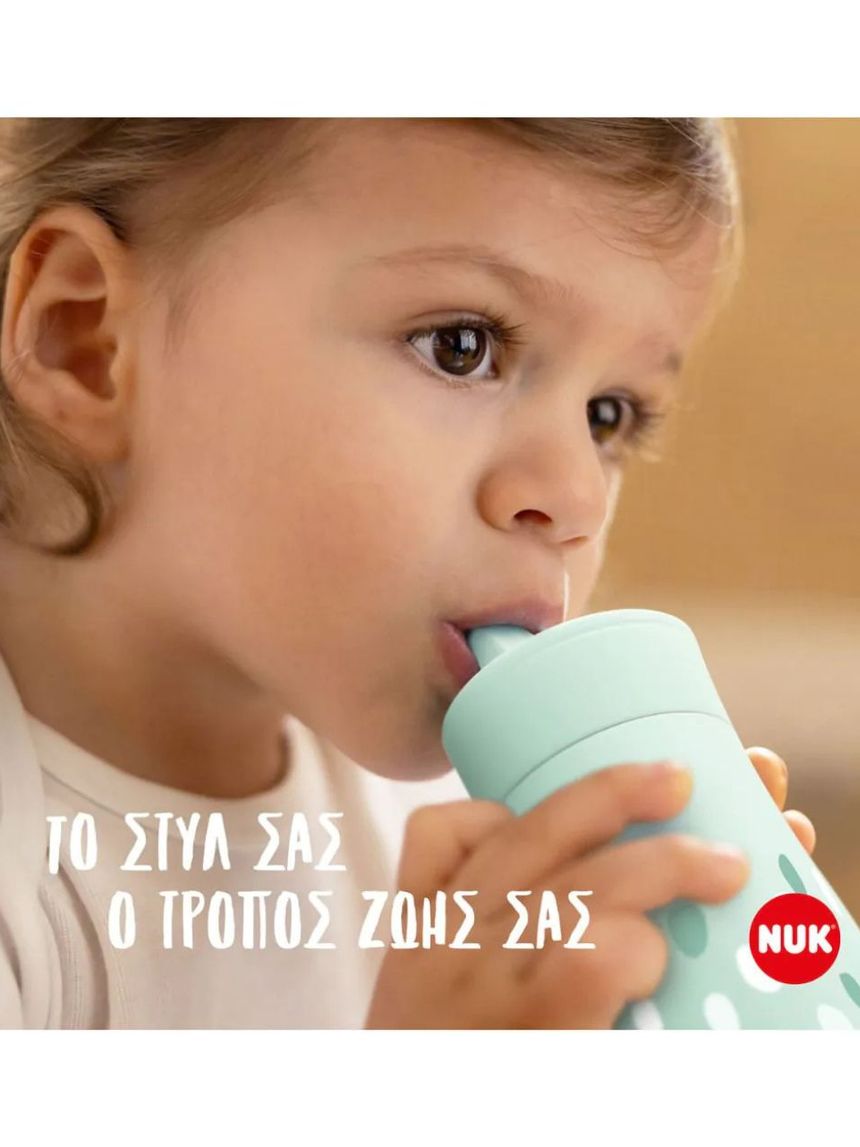Nuk παγούρι mini-me sip pp 300ml 9m+ ροζ με πεταλούδα 10225323 - Nuk