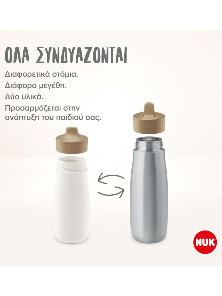 Nuk παγούρι mini-me sip pp 300ml 9m+ ροζ με πεταλούδα 10225323 - Nuk