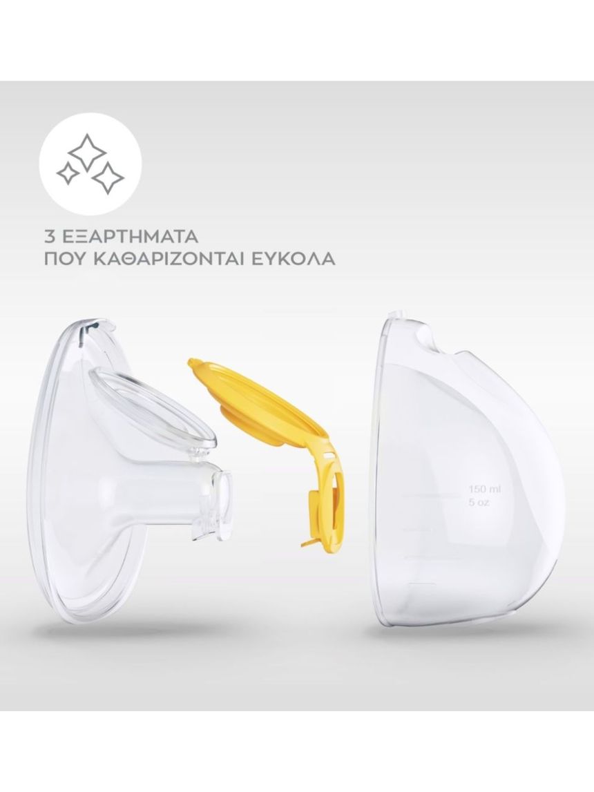 Medela μονό επαναφορτιζόμενο ηλεκτρικό θήλαστρο solo™ hands-free - Medela