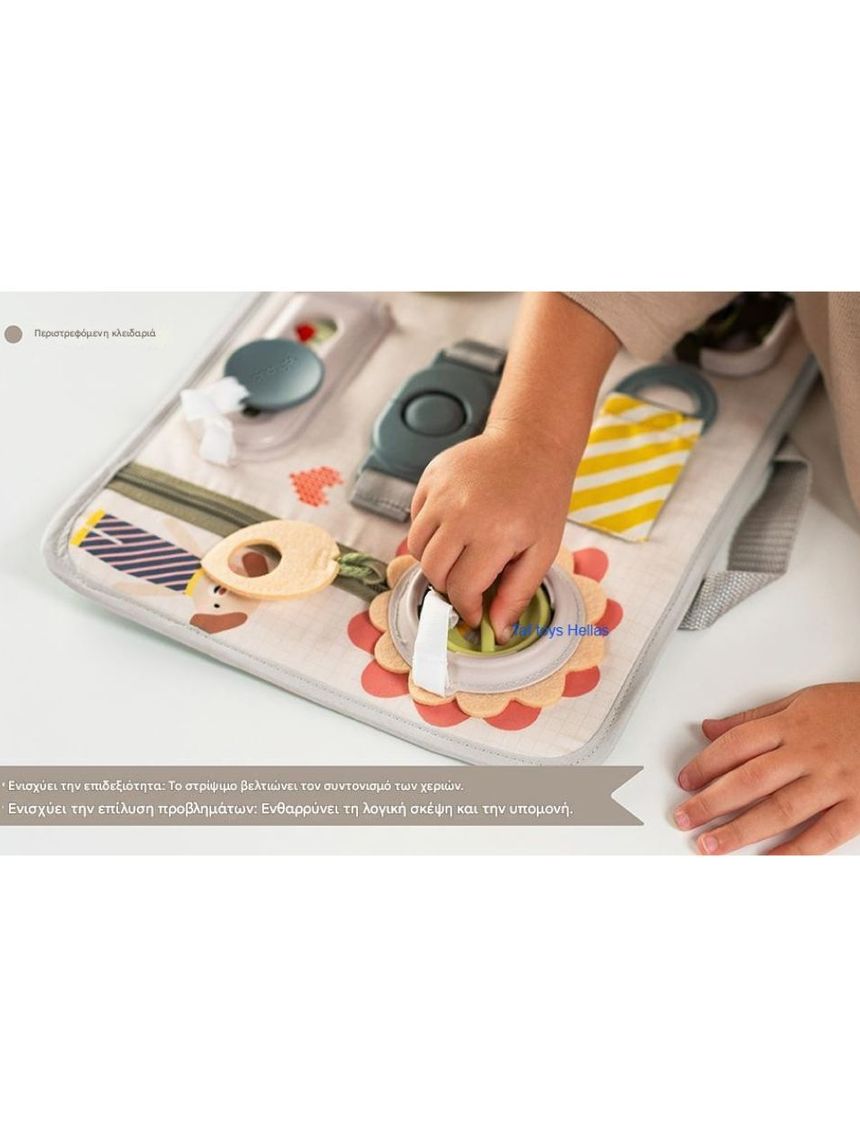 Taf toys παιχνίδι δραστηριοτήτων snap ‘n learn board t-13485 - Taf-toys