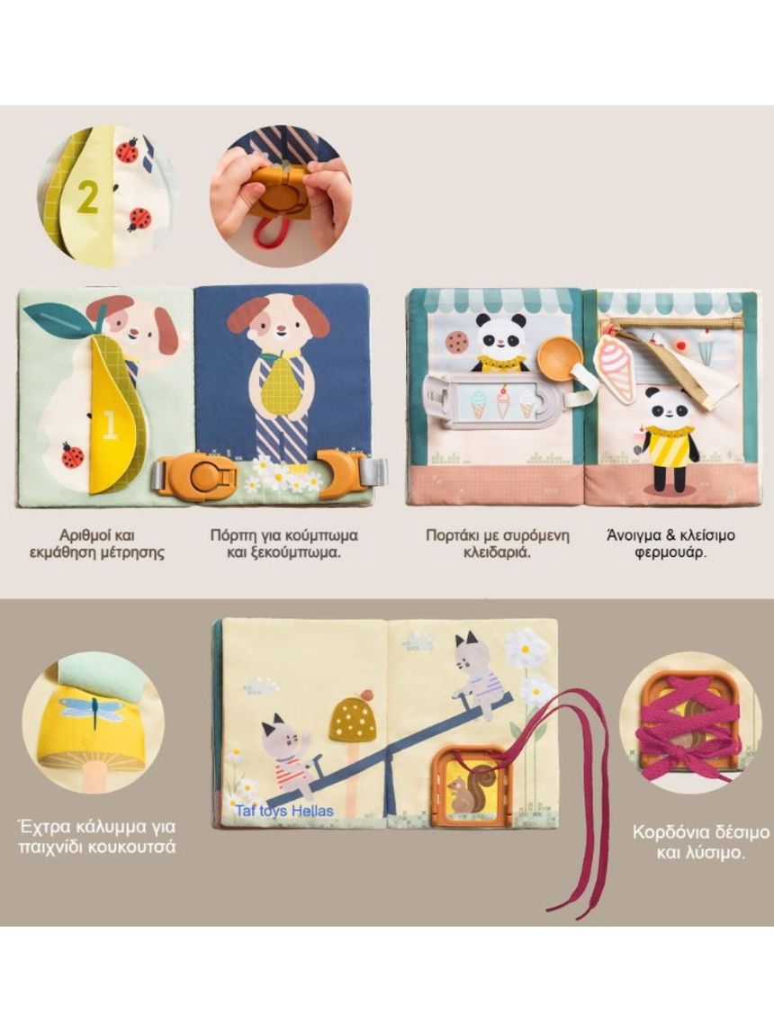 Taf toys βιβλίο δραστηριοτήτων fantasy busy book t13655 - Taf-toys
