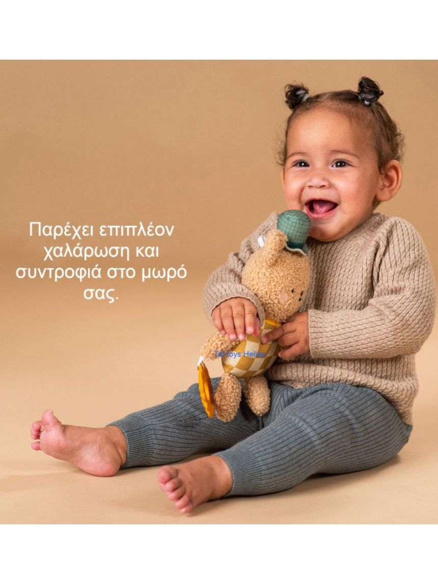Taf toys λούτρινο αρκουδάκι με μασητικό brendon plus toy t13605 - Taf-toys