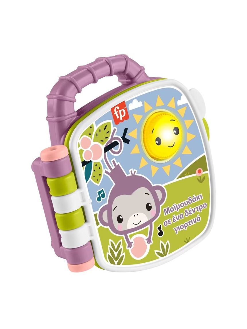 Mattel fisher-price μουσικό βιβλιαράκι μαϊμουδάκι 6-36m jfn07 - Fisher-Price