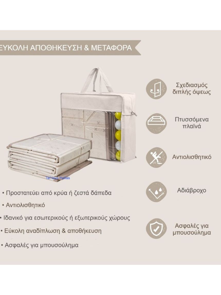 Taf toys χαλάκι δραστηριοτήρων fold 'n fun mat t-13505 - Taf-toys