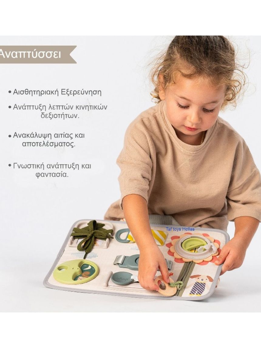 Taf toys παιχνίδι δραστηριοτήτων snap ‘n learn board t-13485 - Taf-toys