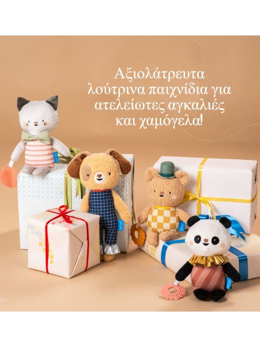 Taf toys λούτρινο αρκουδάκι με μασητικό brendon plus toy t13605 - Taf-toys