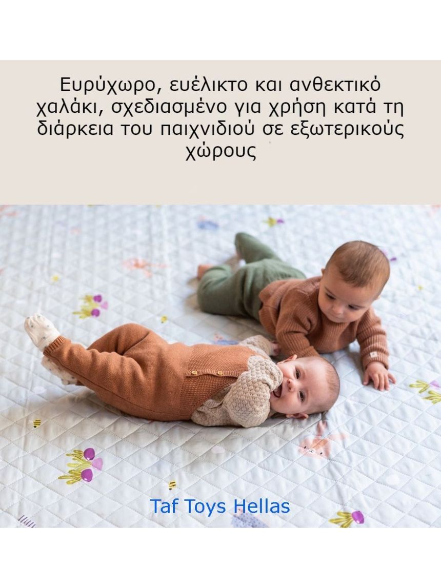 Taf toys χαλάκι δραστηριοτήτων xl outdoors mat t-13145 - Taf-toys