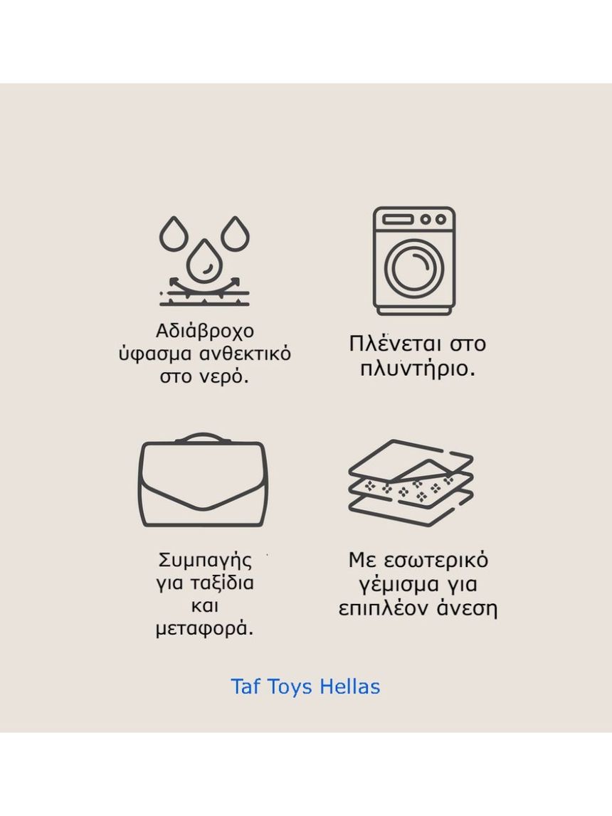 Taf toys χαλάκι δραστηριοτήτων xl outdoors mat t-13145 - Taf-toys