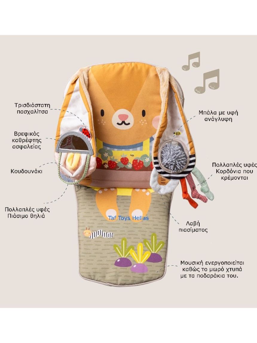 Taf toys bunny play & kick car toy t-13325 - Taf-toys