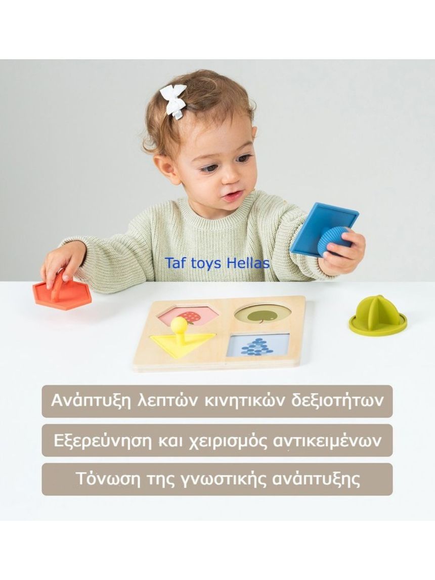 Taf toys my first shapes παζλ t-13375 - Taf-toys