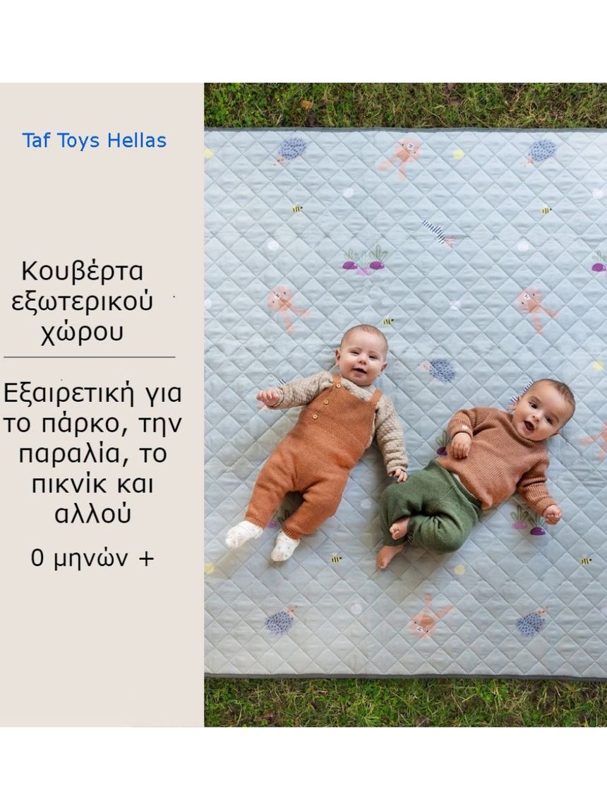 Taf toys χαλάκι δραστηριοτήτων xl outdoors mat t-13145 - Taf-toys