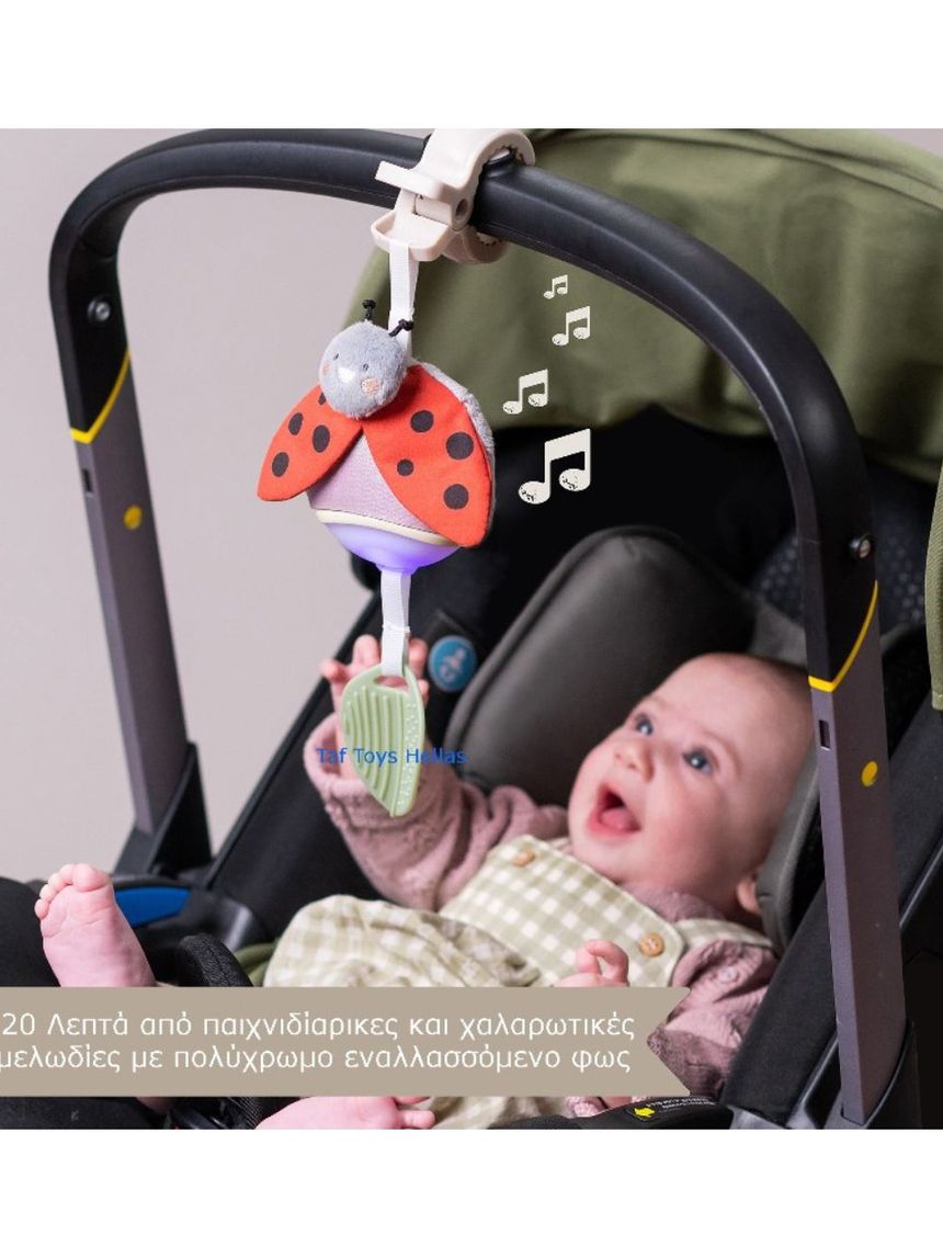 Taf toys garden stroller ladybug μουσικό παιχνίδι t-13245 - Taf-toys