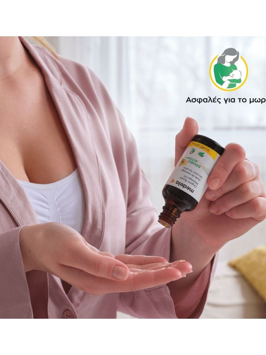 Medela σετ κρέμα βιολογική (βάλσαμο) θηλών 40gr και λάδι βιολογικό για μασάζ στήθους 50ml vegan - Medela