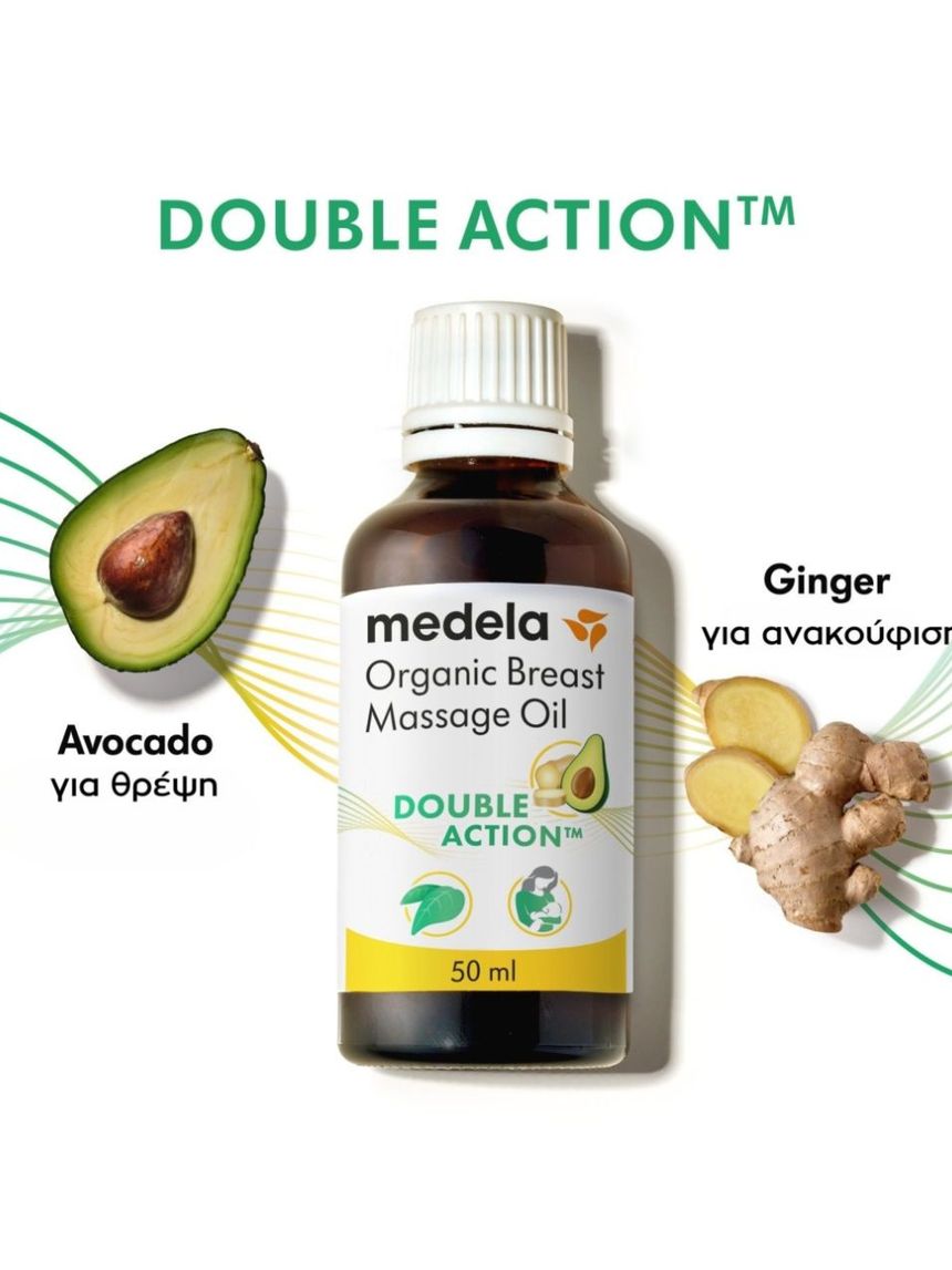 Medela σετ κρέμα βιολογική (βάλσαμο) θηλών 40gr και λάδι βιολογικό για μασάζ στήθους 50ml vegan - Medela