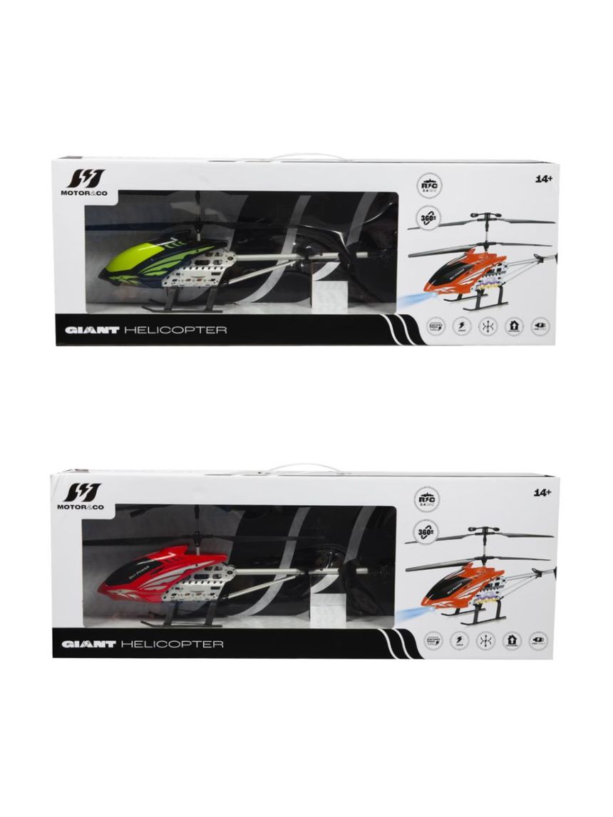 Motor & co ελικόπτερο (2 σχέδια) - Motor&Co