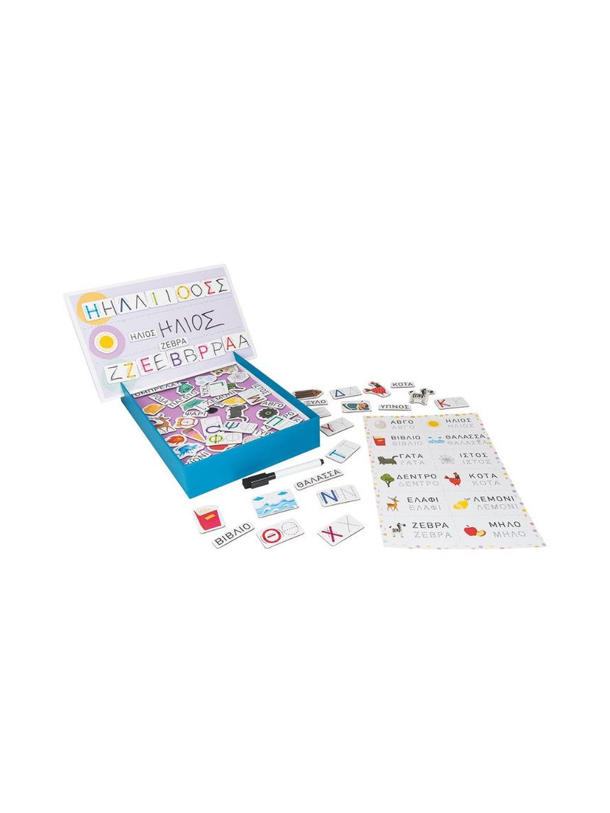 As company magnet box-μαθαίνω να γράφω 1029-64057 - AS Company