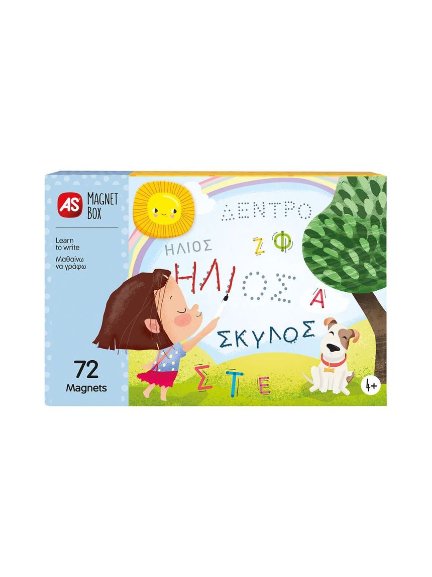 As company magnet box-μαθαίνω να γράφω 1029-64057 - AS Company