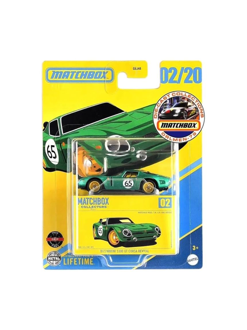 Matchbox αυτοκινητάκια-συλλεκτικά gbj48 (διάφορα σχέδια) - MATCHBOX