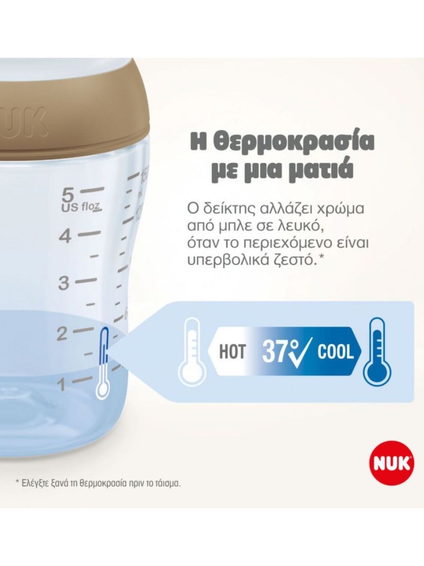 Nuk γυάλινο μπιμπερό με θηλή σιλικόνης perfect match temperature control 0m+ 120ml rainbow - Nuk