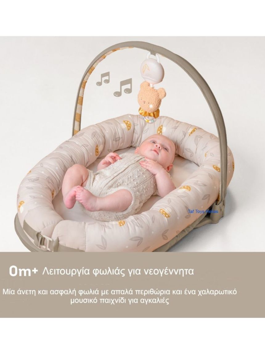 Taf-toys little explorer lounger t13785 - Taf-toys