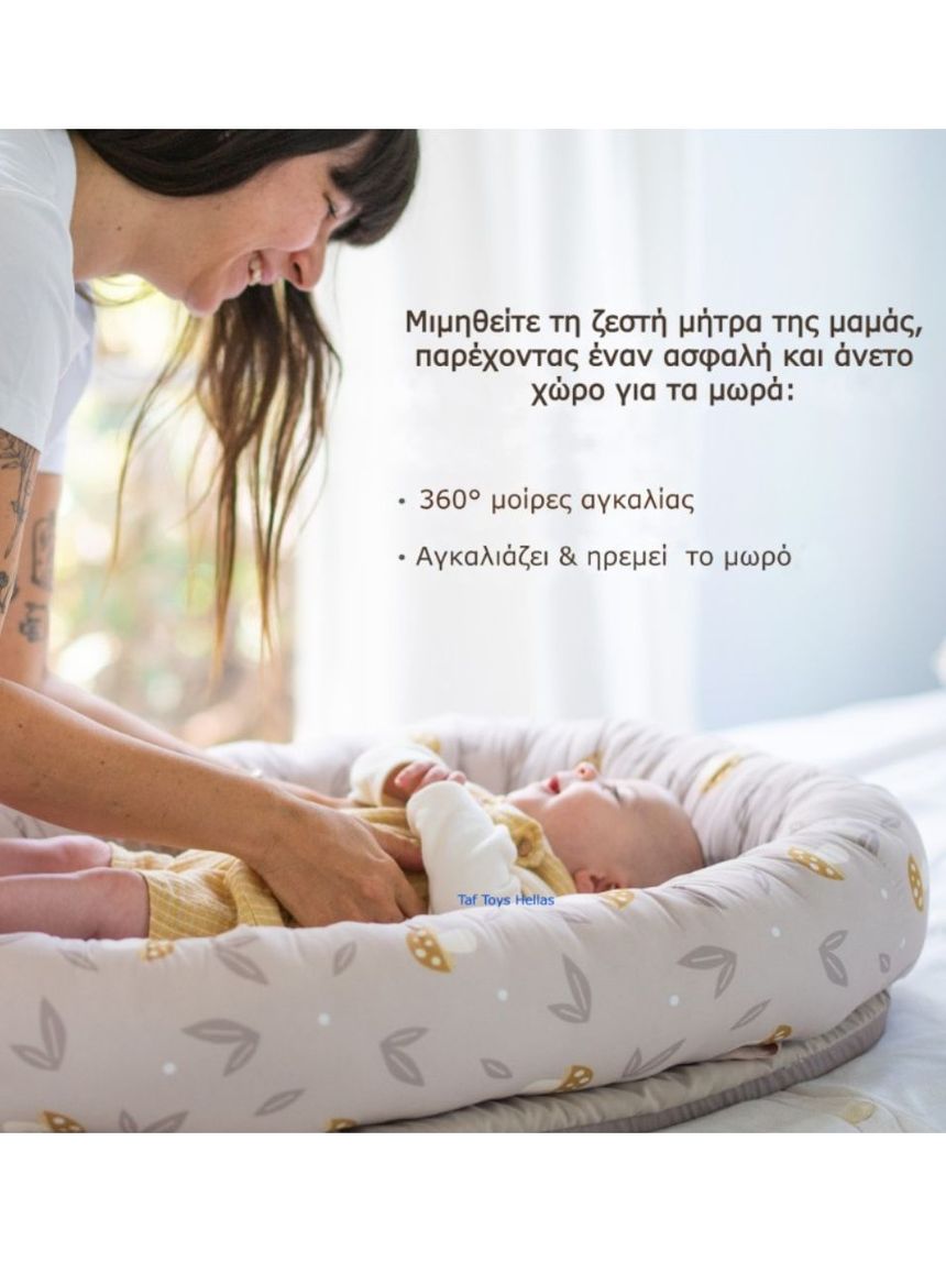 Taf-toys little explorer lounger t13785 - Taf-toys