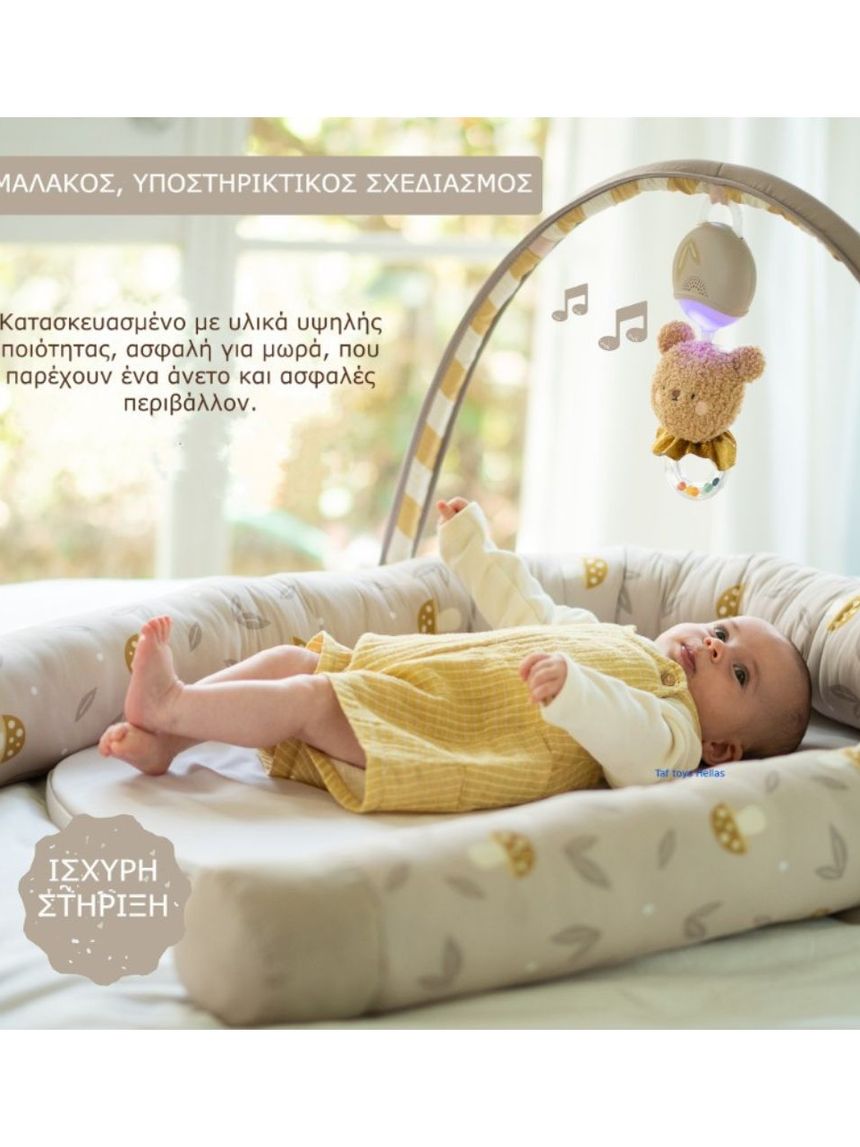 Taf-toys little explorer lounger t13785 - Taf-toys