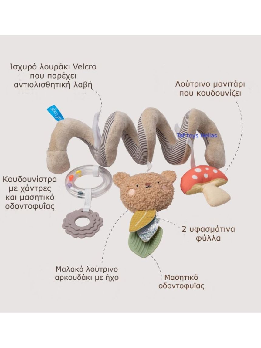 Taf-toys bear hugs spiral t13865 - Taf-toys