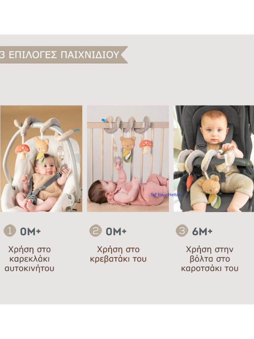 Taf-toys bear hugs spiral t13865 - Taf-toys