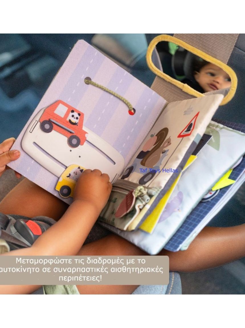 Taf-toys ride time busy book t13825 - Taf-toys