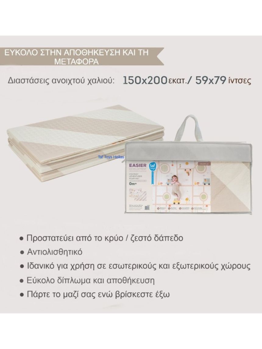 Taf-toys highway adventures foam mat t13855 - Taf-toys