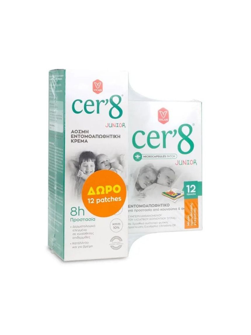 Cer'8 junior άοσμη εντομοαπωθητική κρέμα, 150ml + δώρο εντομοαπωθητικά αυτοκόλλητα επιθέματα 12τμχ 10093 - Cer'8