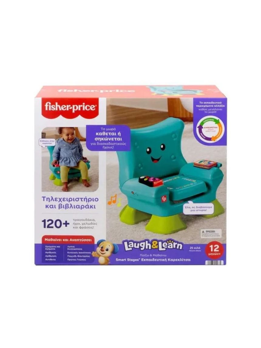 Fisher-price laugh & learn εκπαιδευτική καρεκλίτσα jgk94 - Fisher-Price