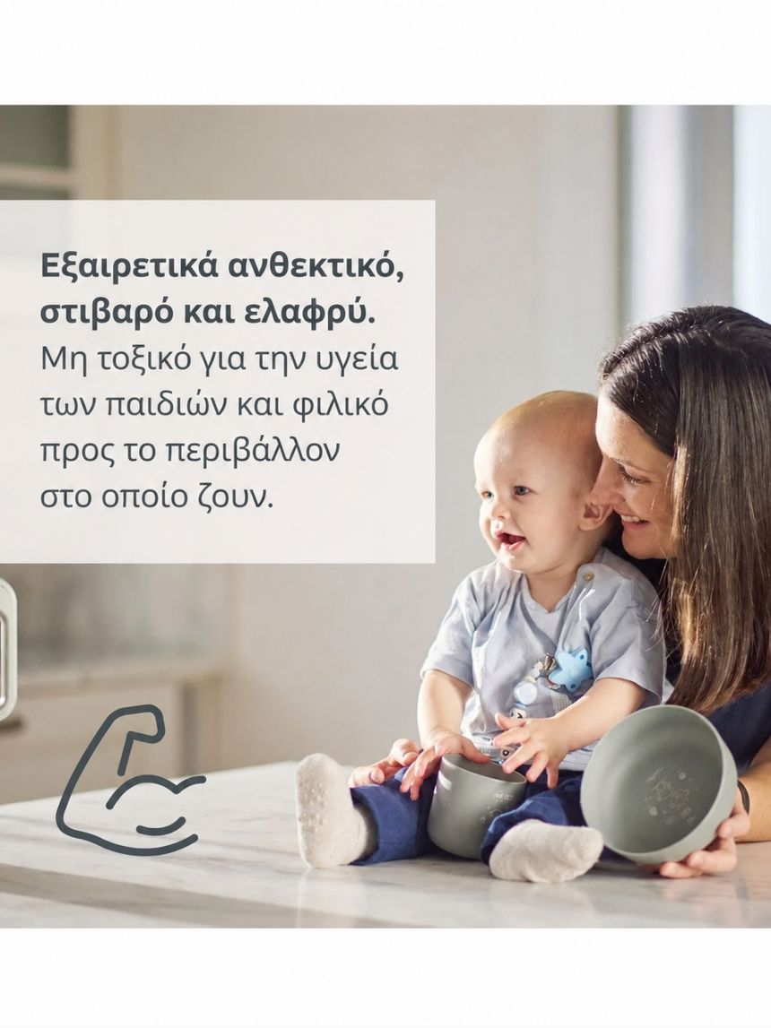 Nuvita σετ φαγητού από βιοπλαστικό sage green 8465 - Nuvita