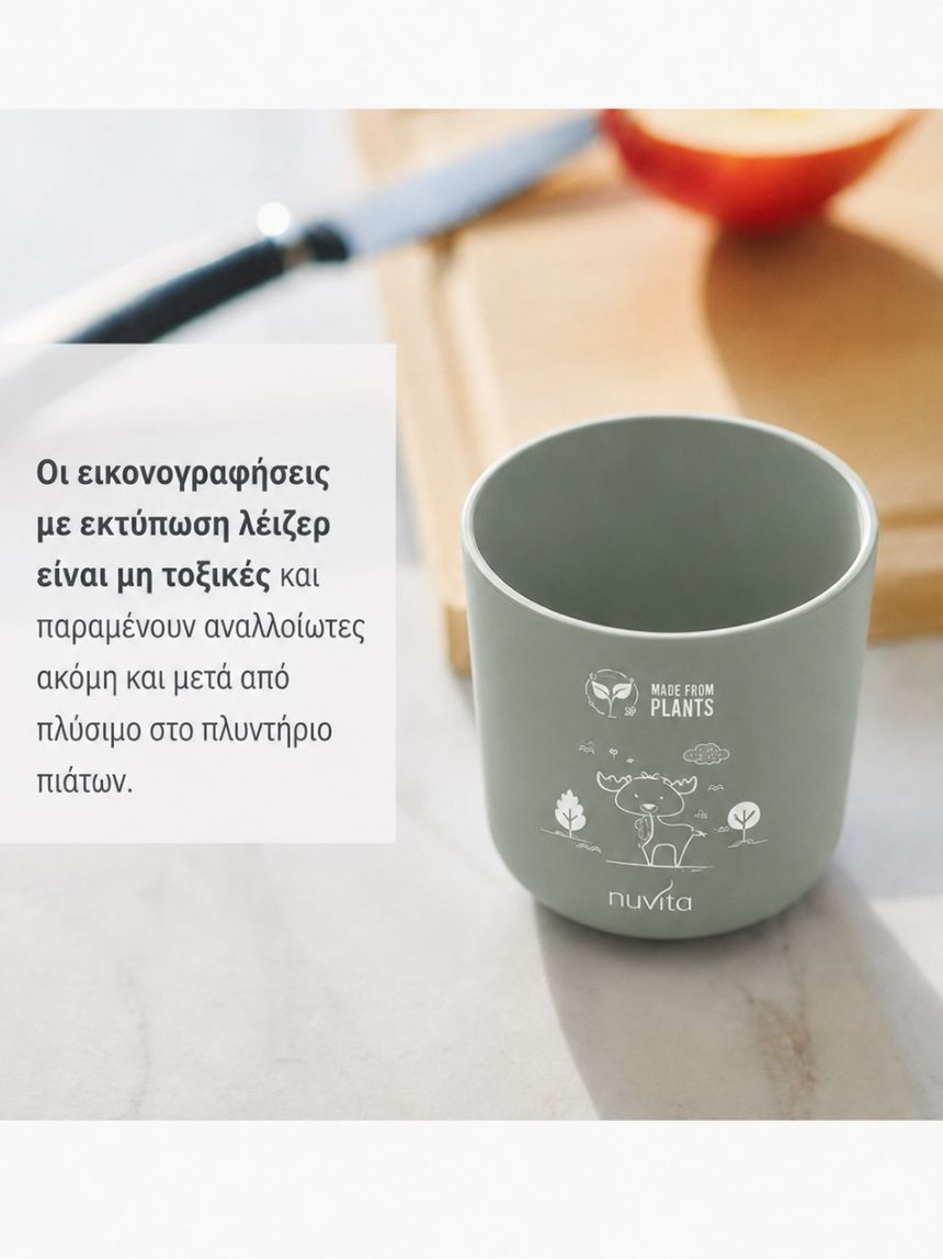 Nuvita σετ φαγητού από βιοπλαστικό sage green 8465 - Nuvita