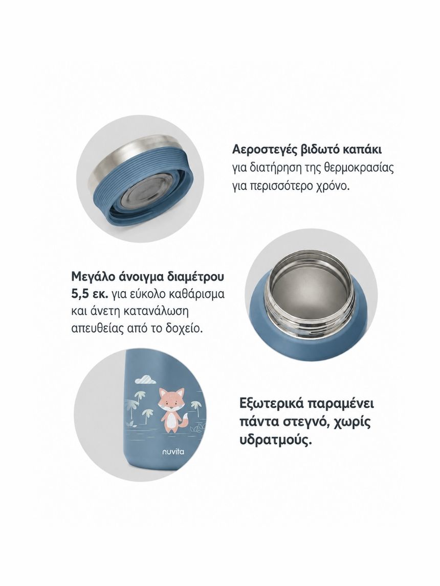 Nuvita θερμικό δοχείο φαγητού από ανοξείδωτο ατσάλι 500ml powder blue 4472 - Nuvita