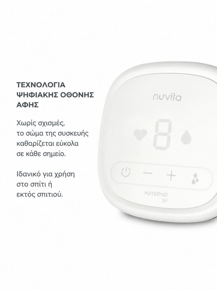 Nuvita materno go μονό ηλεκτρικό θήλαστρο 1282c - Nuvita