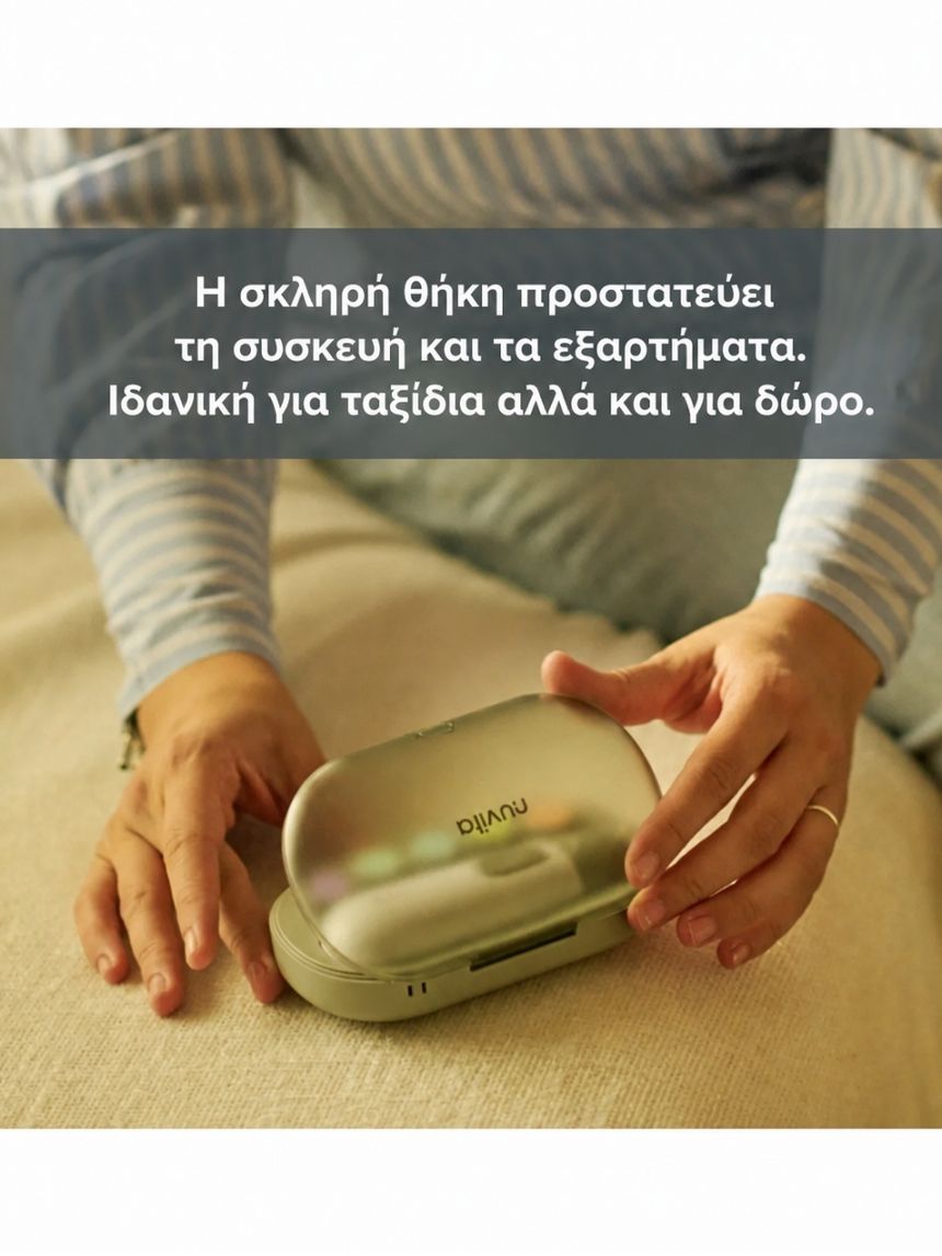 Nuvita trimmy ηλεκτρική λίμα νυχιών για βρέφη και παιδιά 1130 - Nuvita