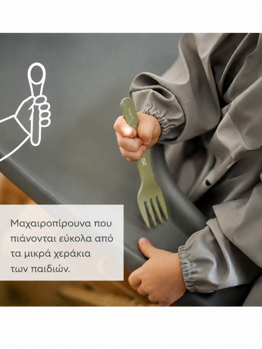 Nuvita σετ φαγητού από βιοπλαστικό sage green 8465 - Nuvita