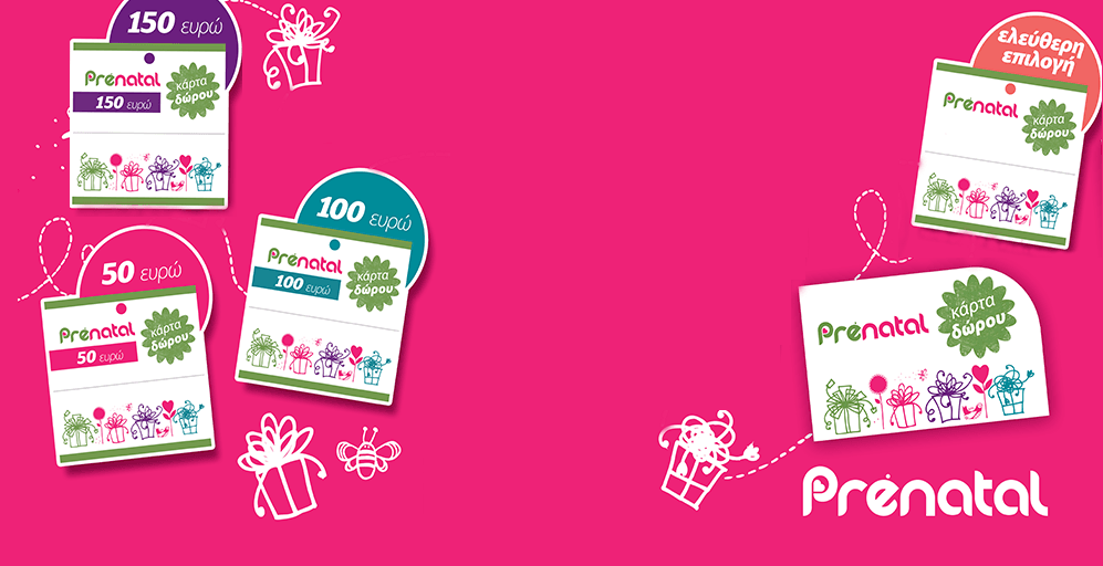 Ανακάλυψε την κάρτα δώρου Prénatal!