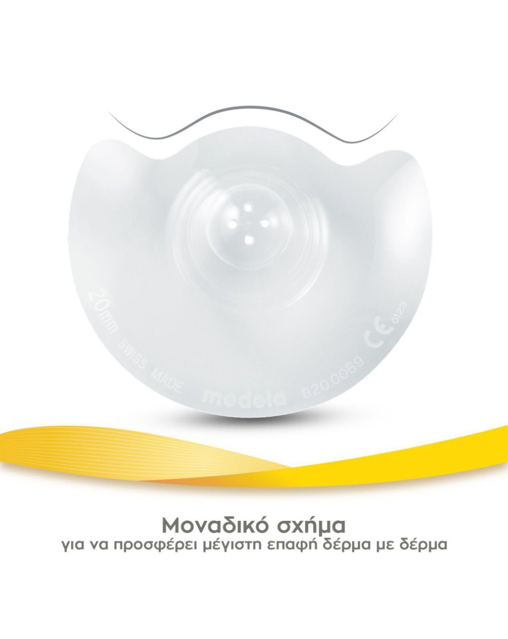 Medela ψευδοθηλές contact™  nipple shields (medium) 2τμχ - Medela