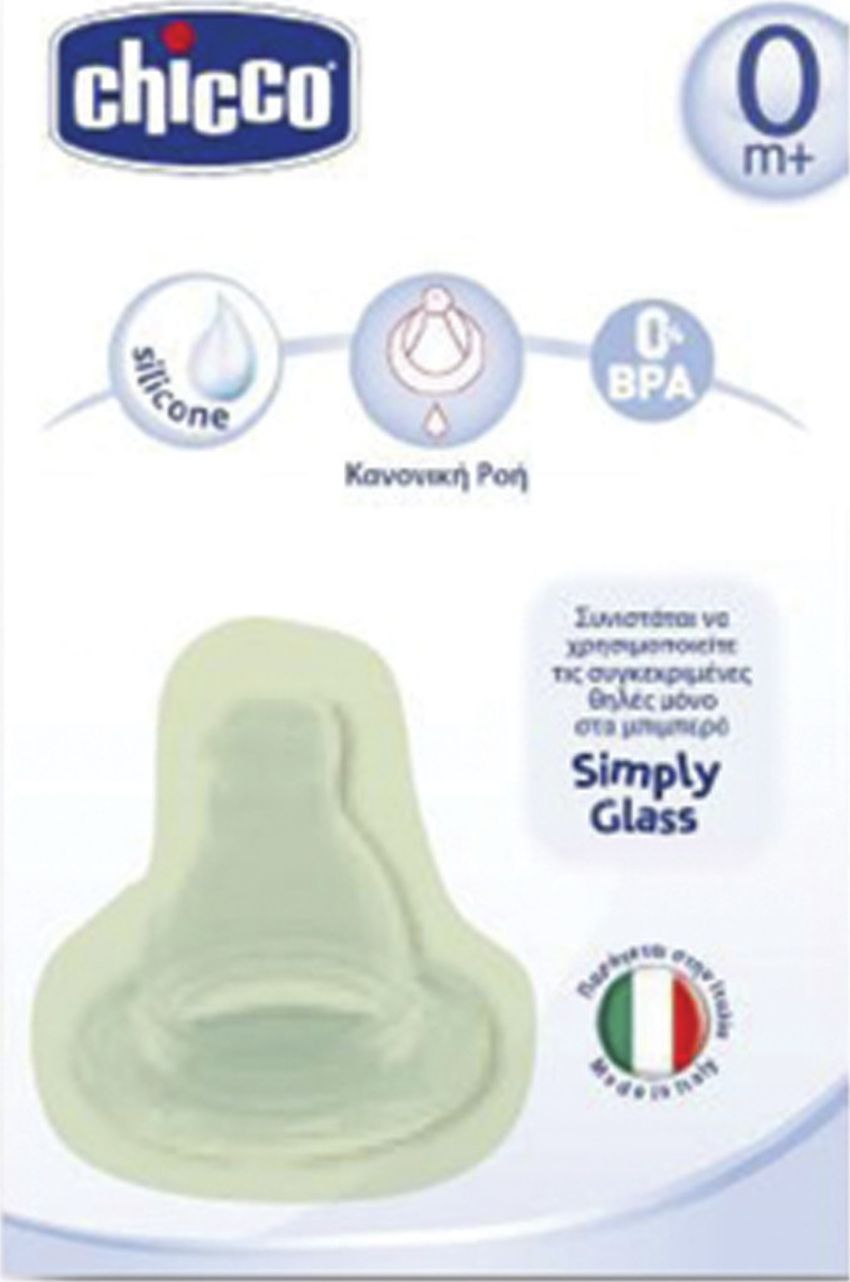 θηλη σιλικονης simply glass κανονικη ροη 0+ - Chicco