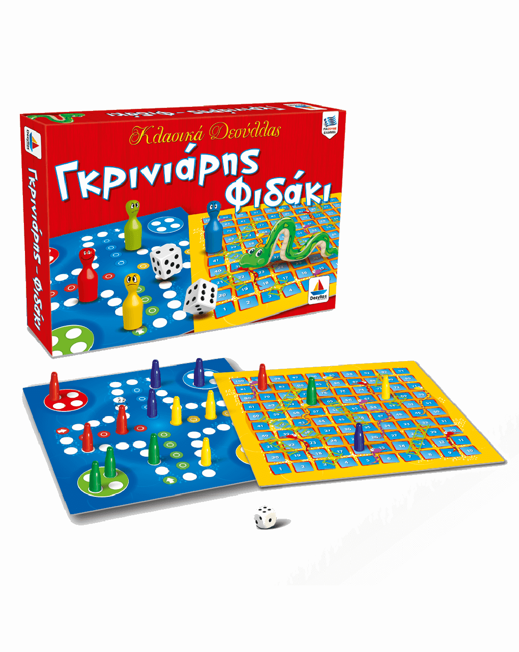 γκρινιαρης - φιδακι - DESYLLAS GAMES