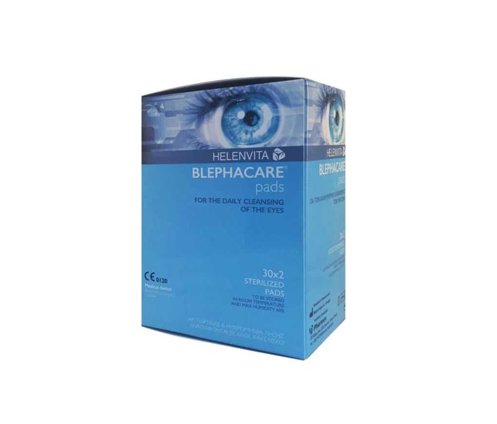 αποστειρωμενες γαζες - Helenvita