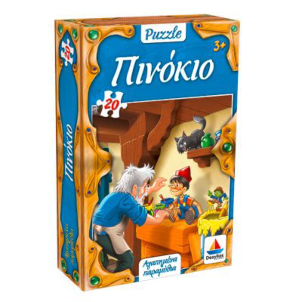 Puzzle 20 - πινοκιο - DESYLLAS GAMES